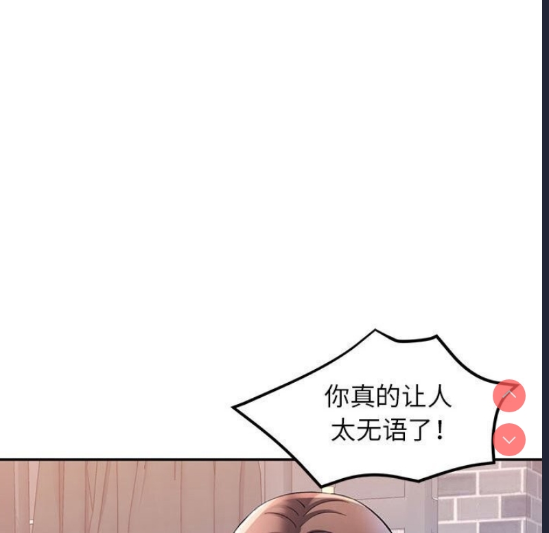 可以爱你吗