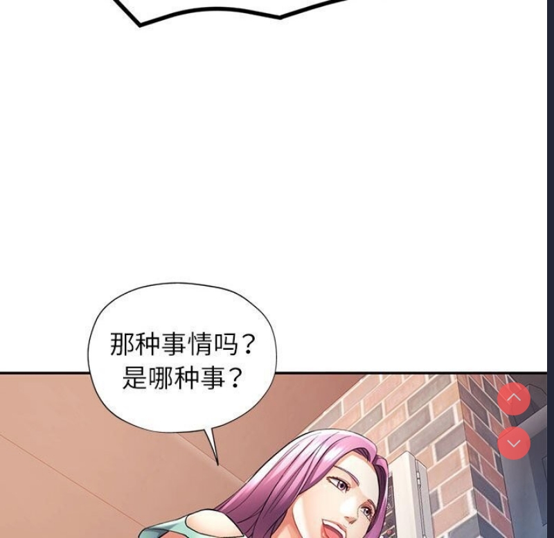 可以爱你吗