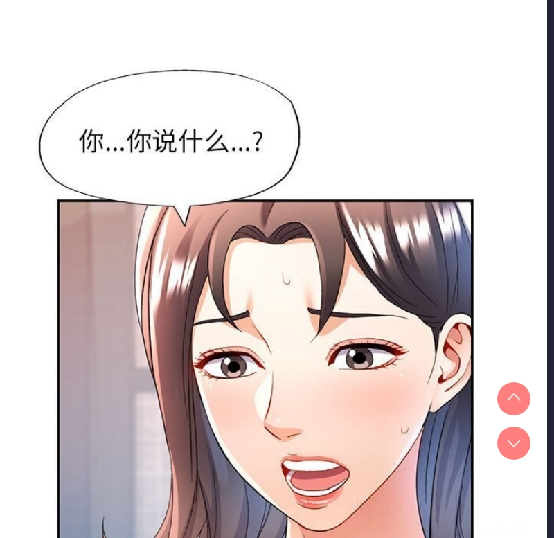 可以爱你吗