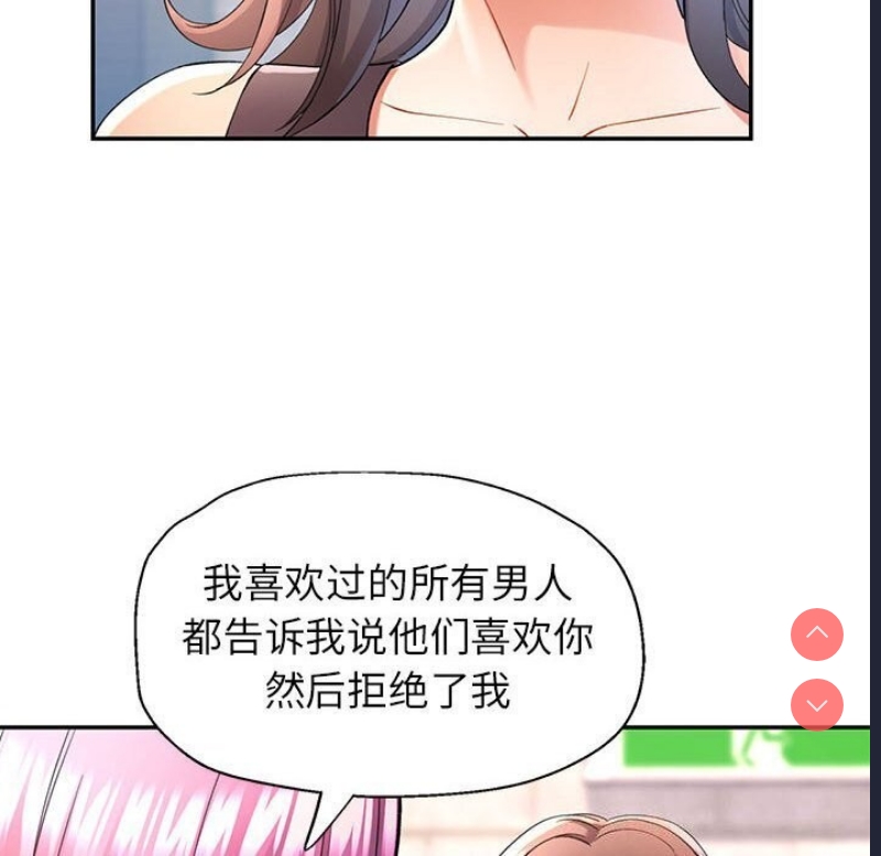 可以爱你吗