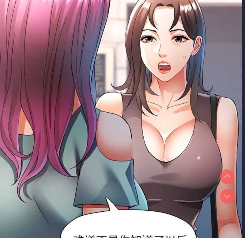 可以爱你吗