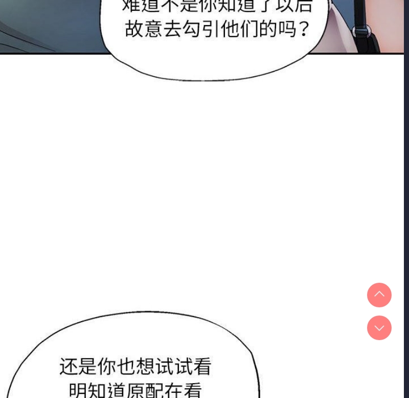 可以爱你吗