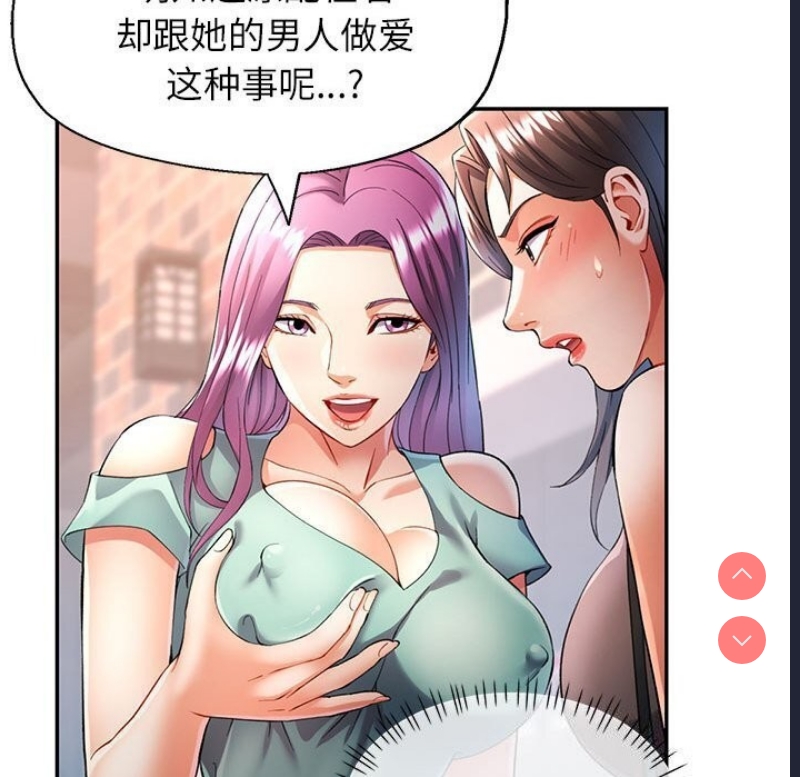可以爱你吗