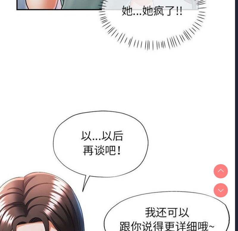 可以爱你吗