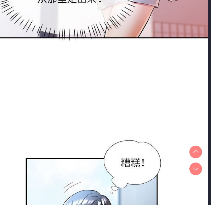 可以爱你吗