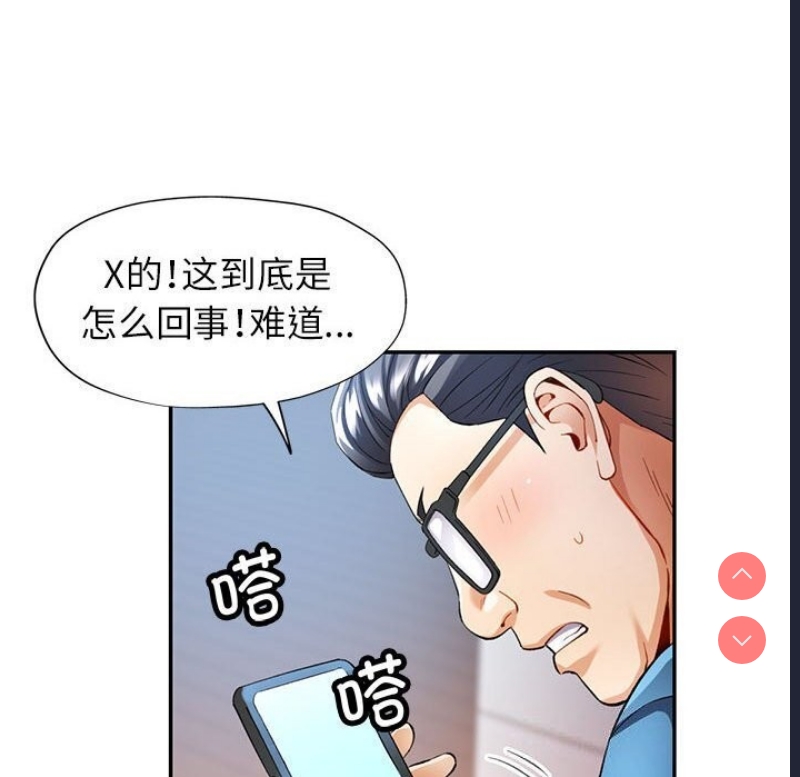 可以爱你吗