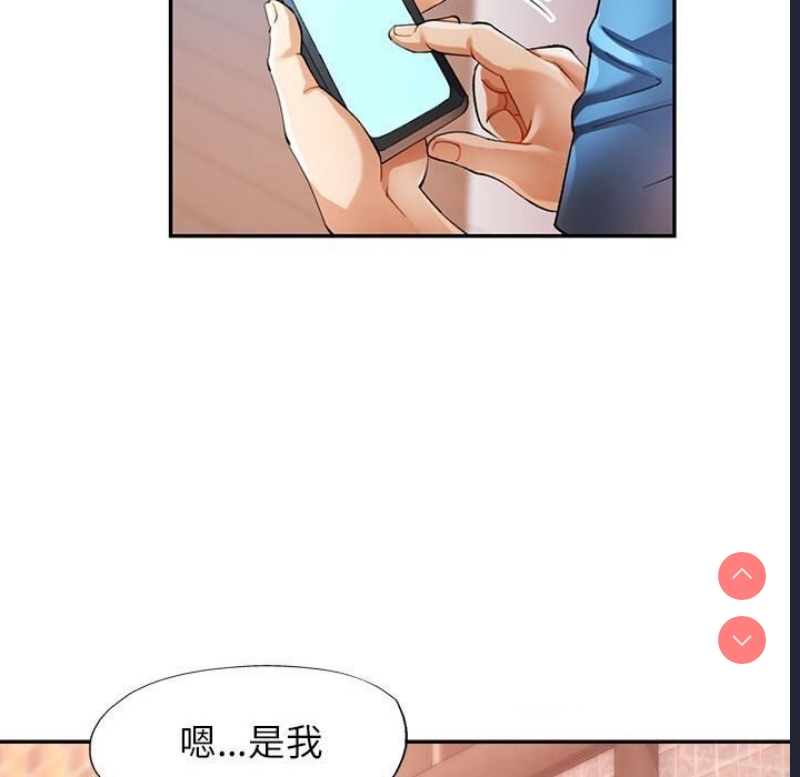 可以爱你吗