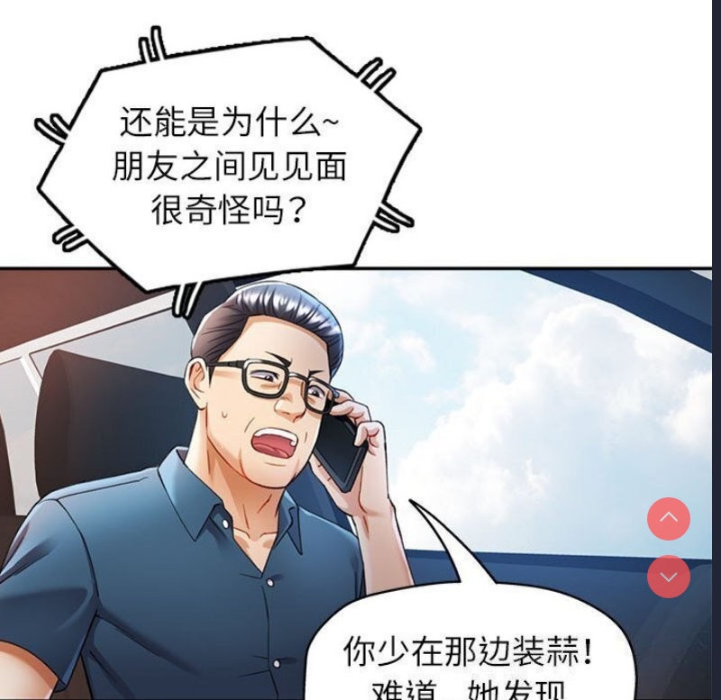 可以爱你吗