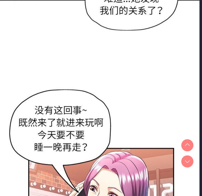可以爱你吗