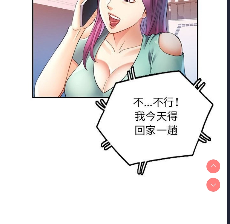 可以爱你吗