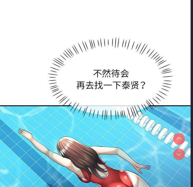可以爱你吗
