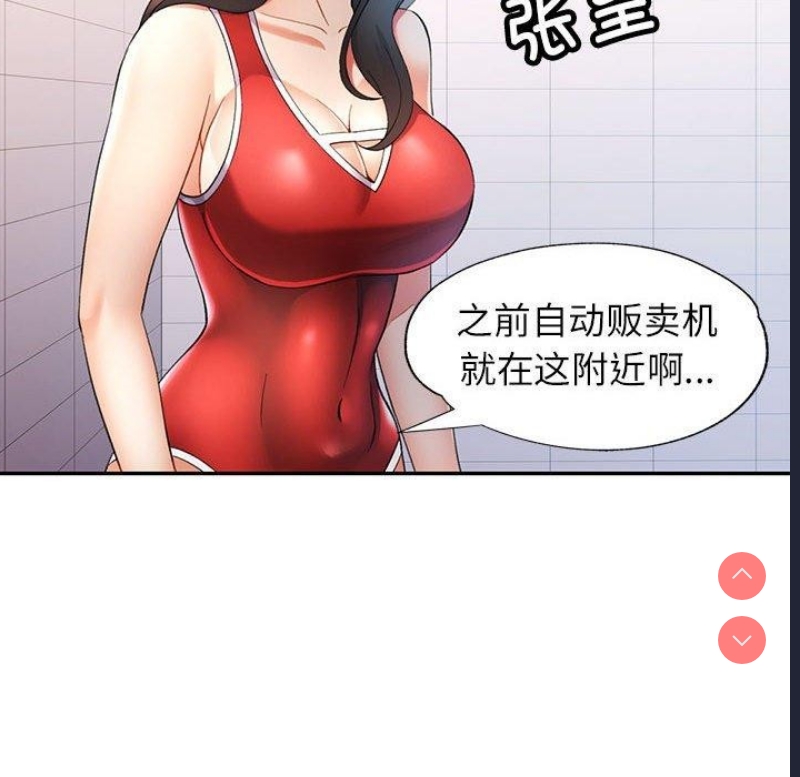 可以爱你吗