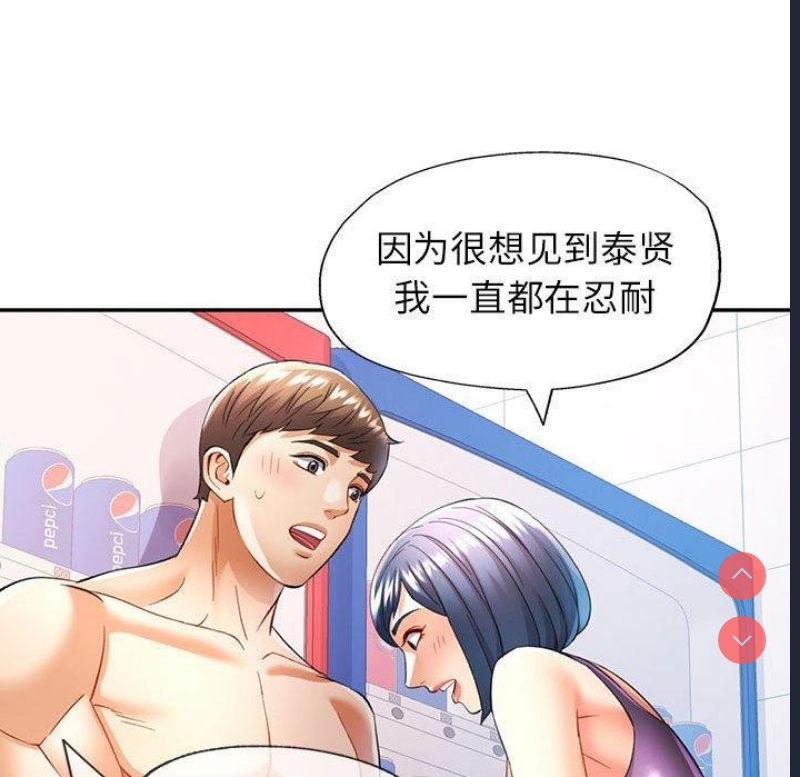 可以爱你吗