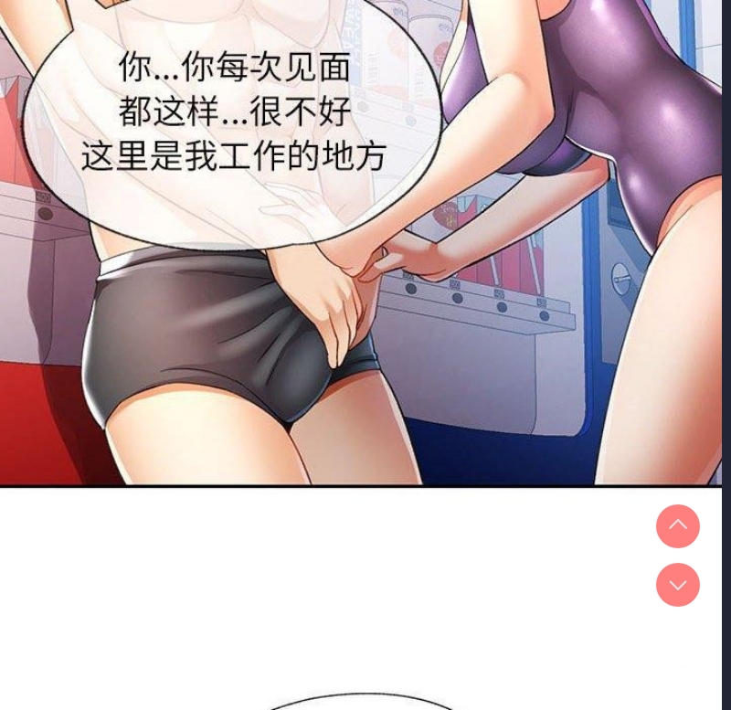 可以爱你吗