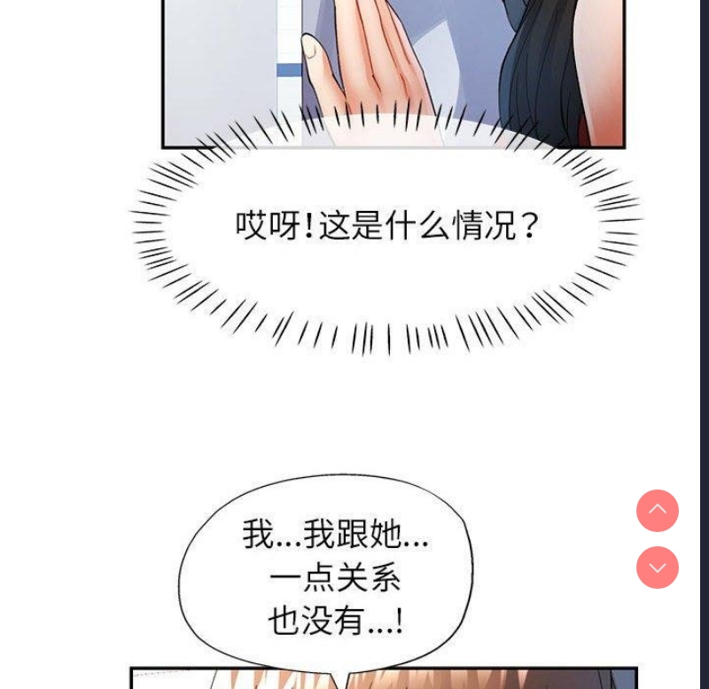 可以爱你吗