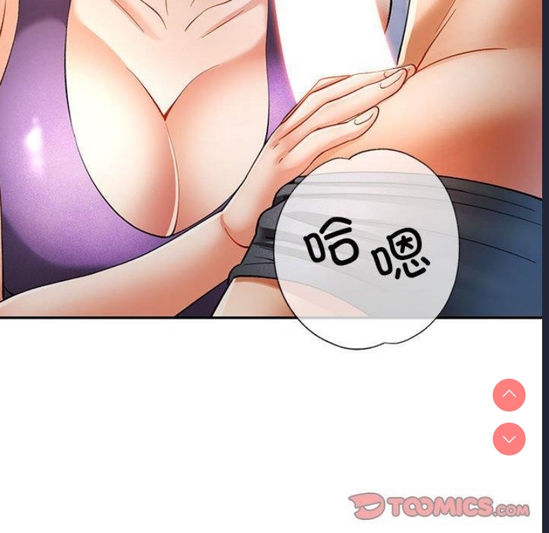 可以爱你吗