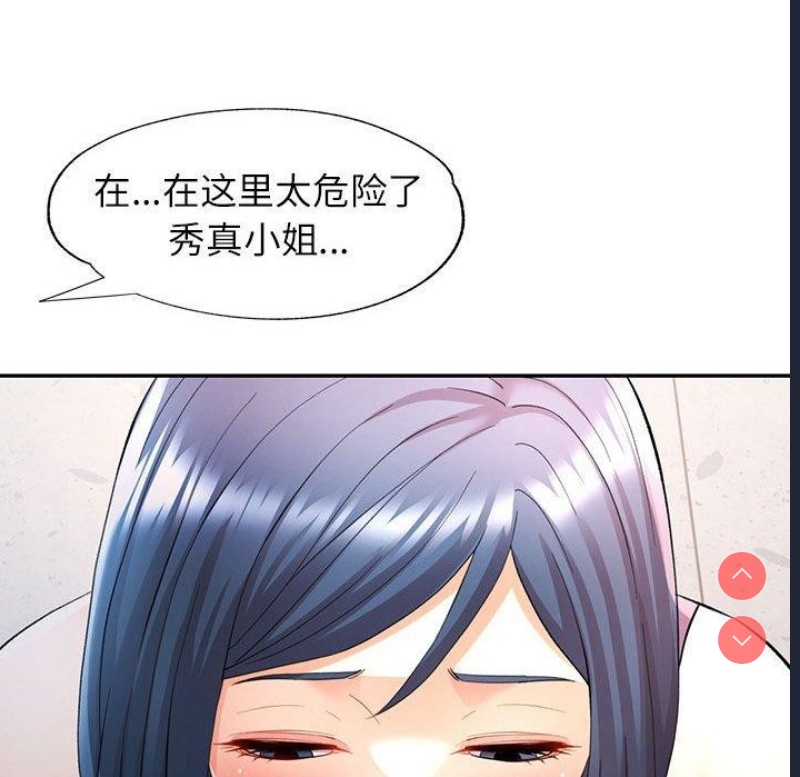 可以爱你吗