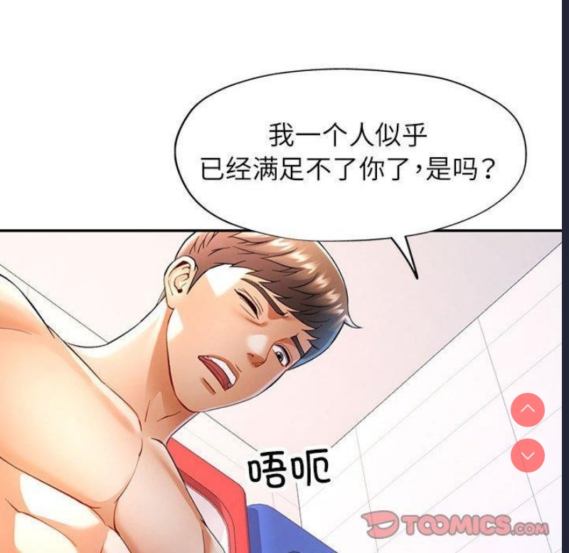 可以爱你吗