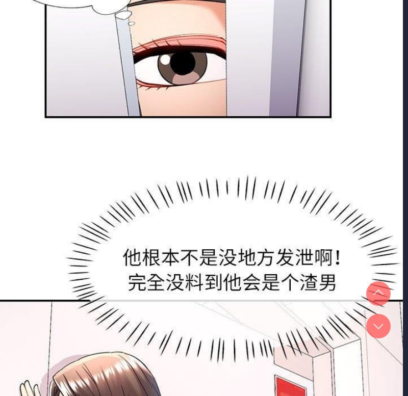 可以爱你吗