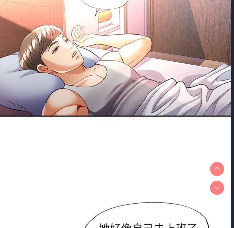 可以爱你吗