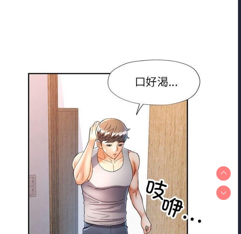 可以爱你吗