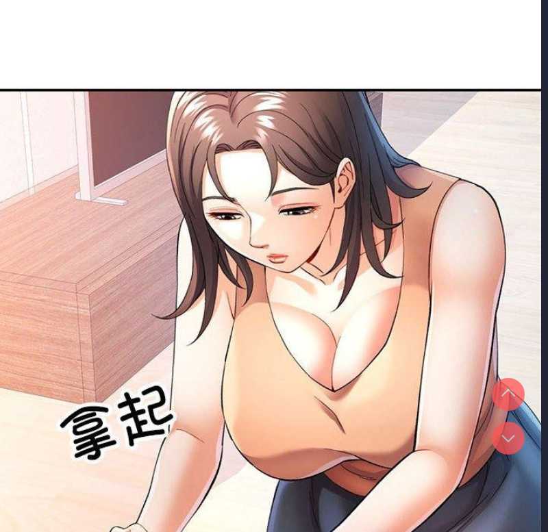 可以爱你吗