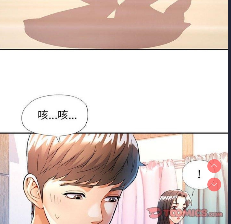 可以爱你吗