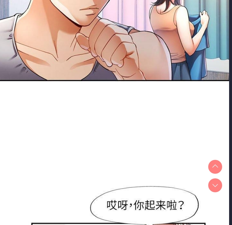 可以爱你吗
