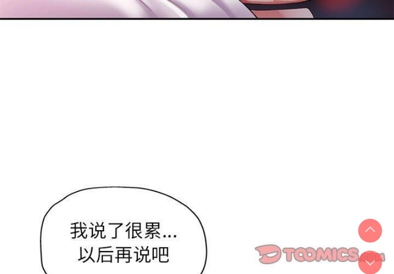 可以爱你吗