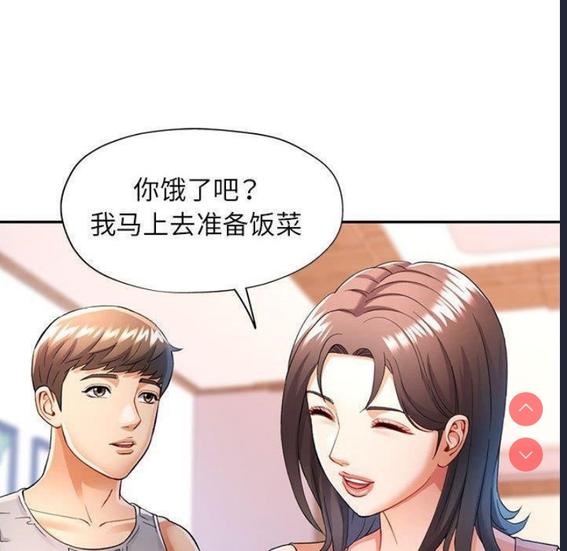 可以爱你吗
