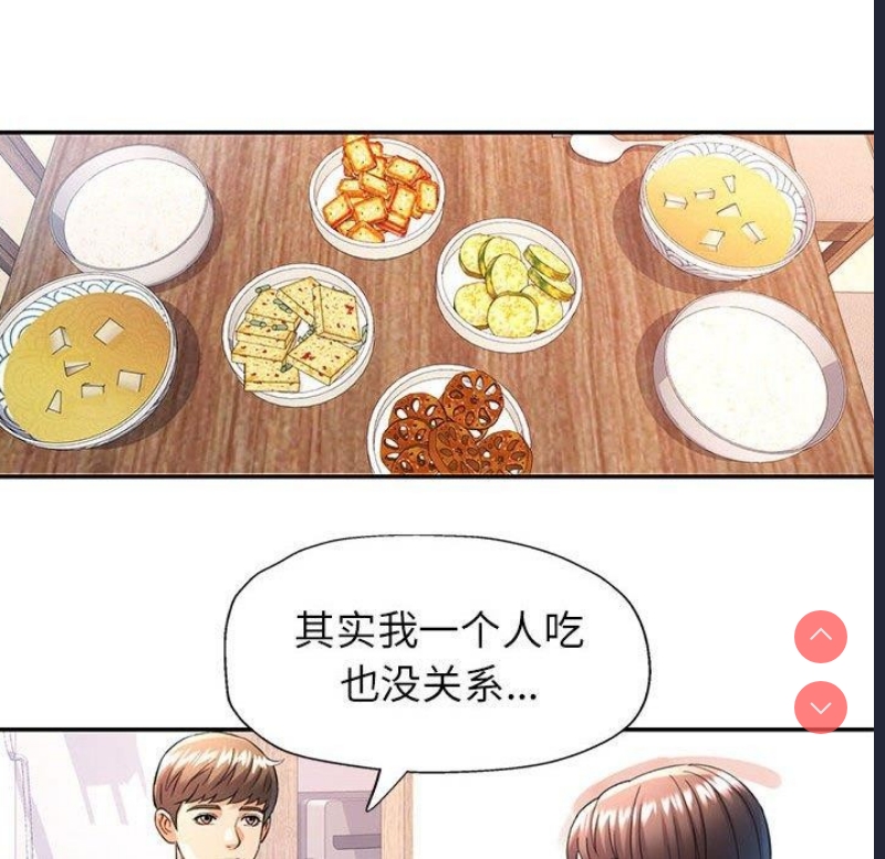 可以爱你吗
