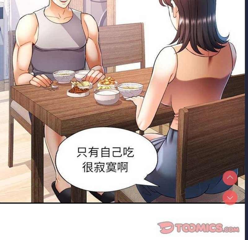 可以爱你吗