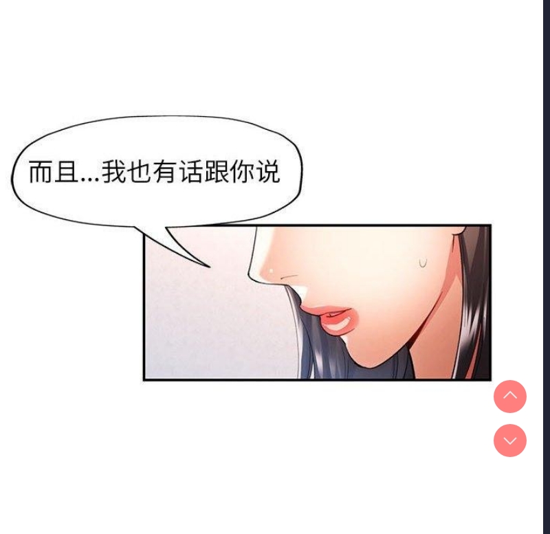 可以爱你吗