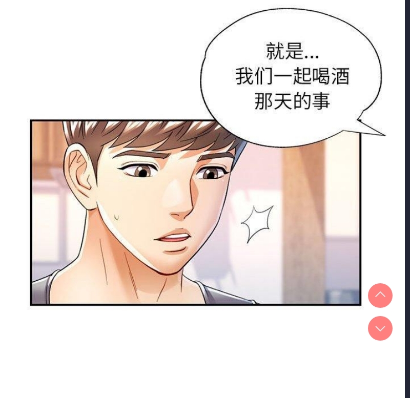 可以爱你吗