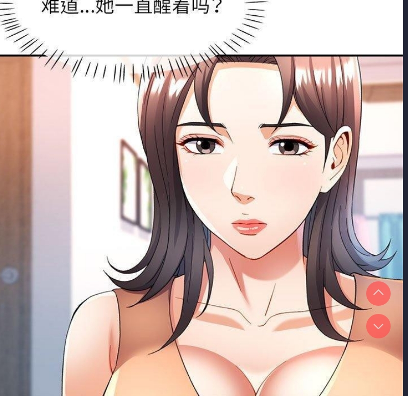 可以爱你吗