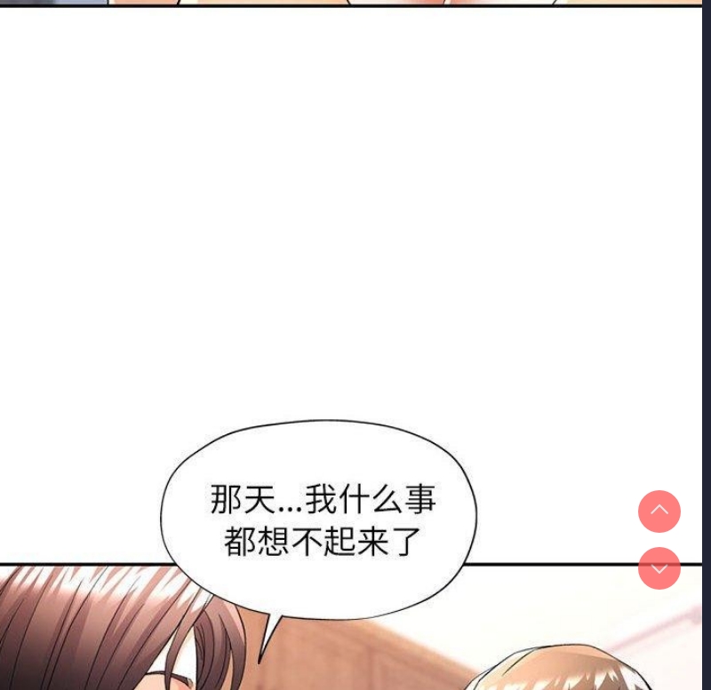 可以爱你吗