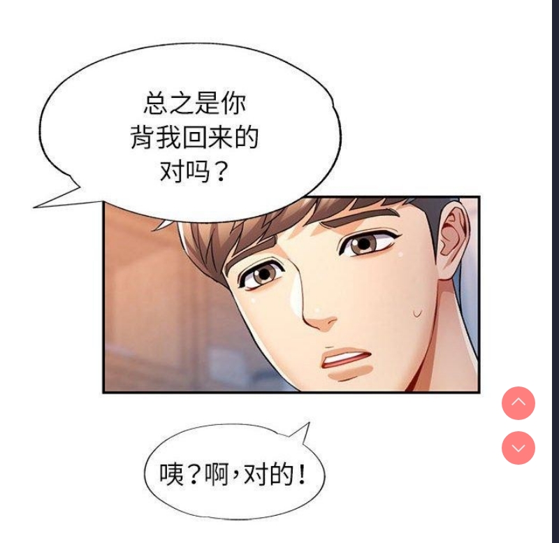 可以爱你吗