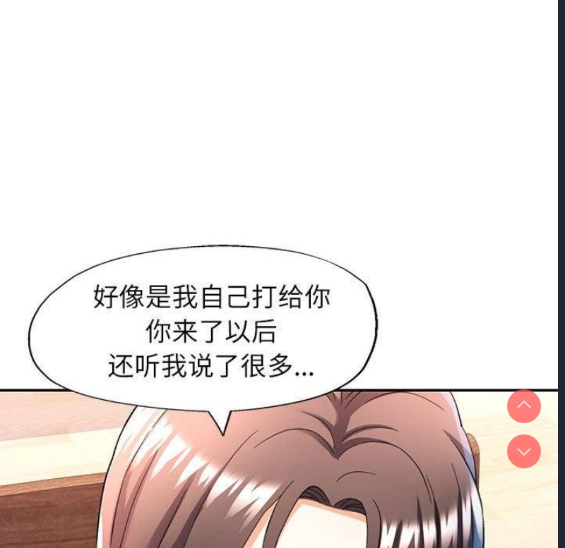 可以爱你吗