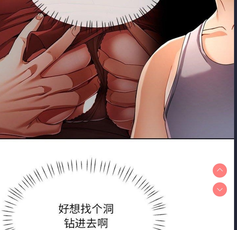 可以爱你吗