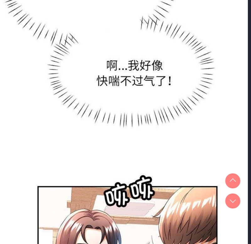 可以爱你吗