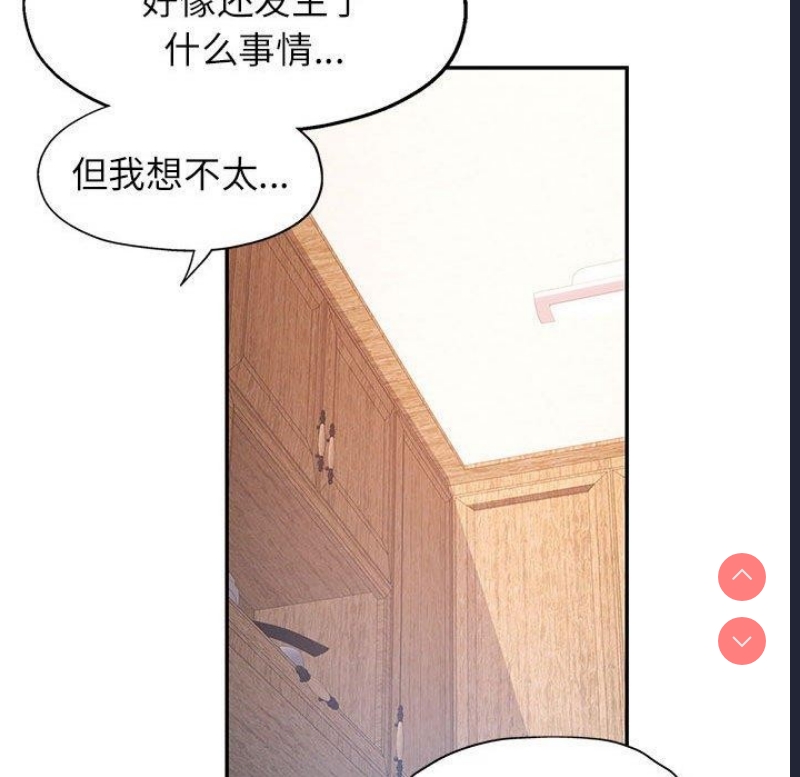 可以爱你吗
