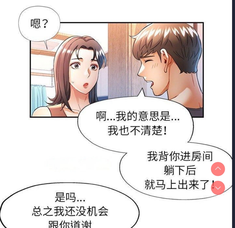 可以爱你吗