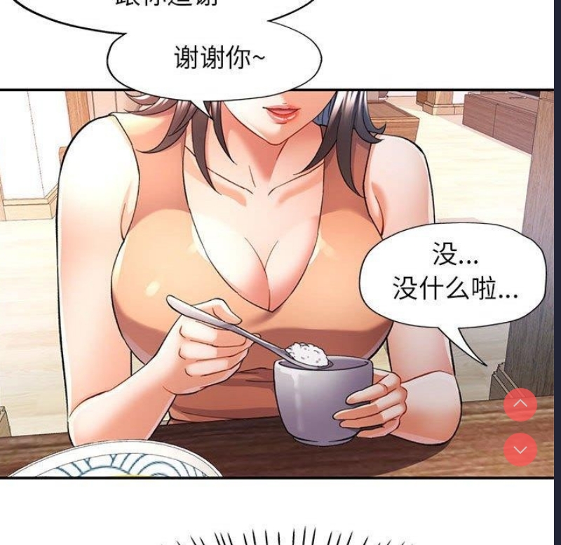 可以爱你吗