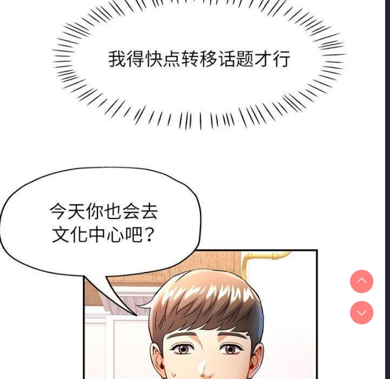可以爱你吗