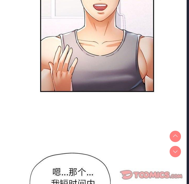 可以爱你吗