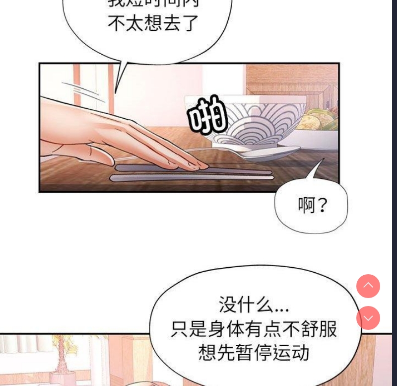 可以爱你吗