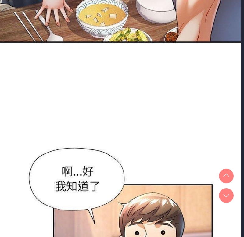 可以爱你吗