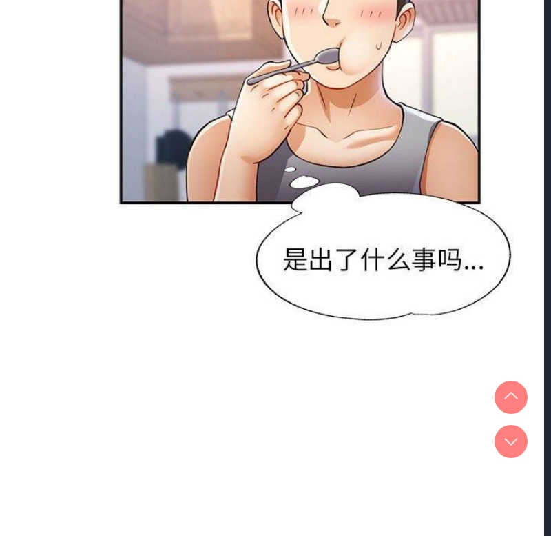可以爱你吗