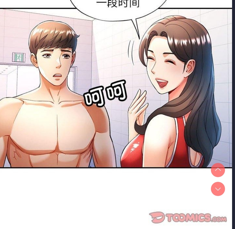 可以爱你吗