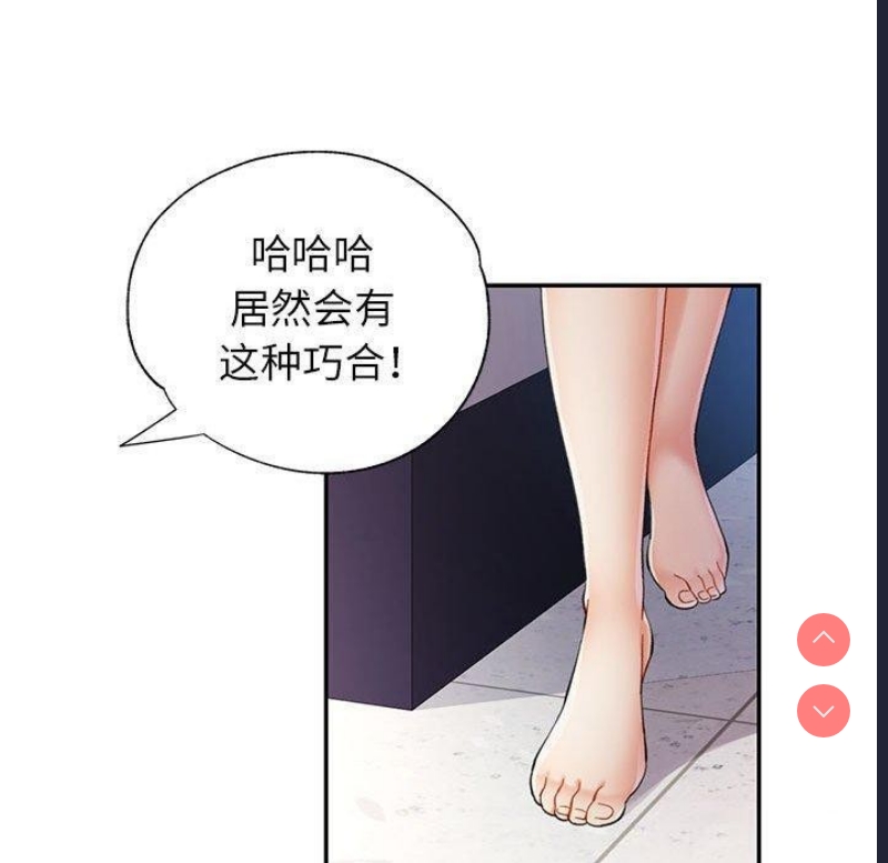 可以爱你吗